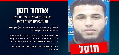 ЦАХАЛ объявил о ликвидации командира снайперов ХАМАСа, причастного к гибели многих военных