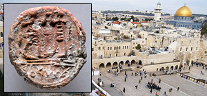 Найдена печать правителя Иерусалима, датируемая периодом Первого Храма