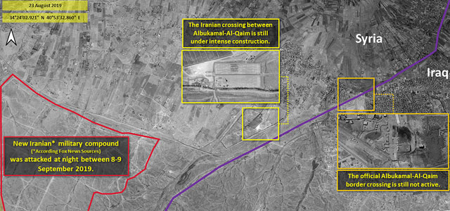 Последствия авиаудара по иранской базе в Сирии на снимках ImageSat
