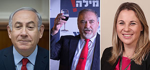 Израильские политики поздравляют с новым 2018-м годом