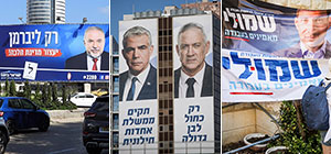 Парад плакатов накануне выборов в Кнессет 22-го созыва. Фоторепортаж
