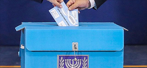 Полный список партий, участвующих в выборах в Кнессет 25-го созыва 