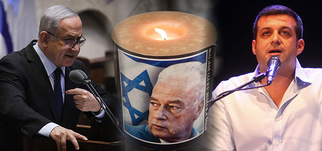 День памяти Рабина: препирательства между Нетаниягу и семьей убитого премьера