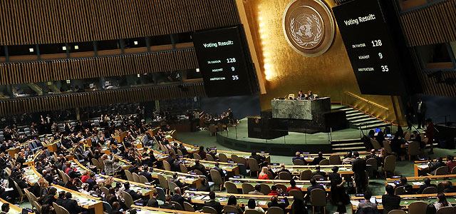 Генассамблея ООН проголосовала против изменения статуса Иерусалима