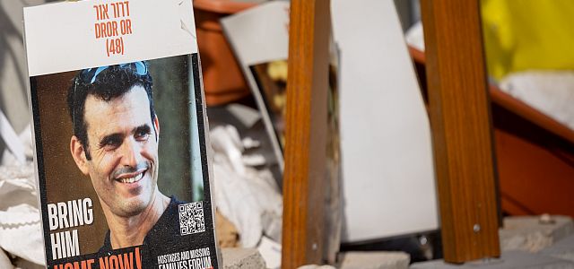 В Израиль возвращены из Газы останки Дрора Ора