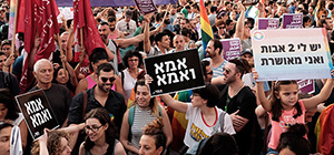 Акция в поддержку прав ЛГБТ-общины в Тель-Авиве закончилась стычками с полицией. ВИДЕО