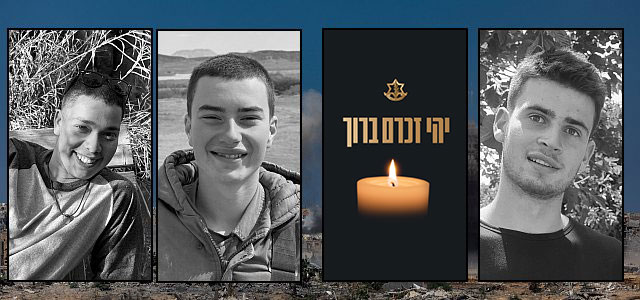 В Газе погибли четверо военнослужащих ЦАХАЛа
