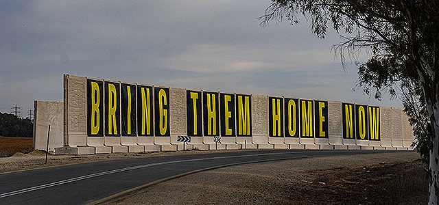 Египет и Катар: Нетаниягу пытается выиграть время. Штаб семей заложников: заключите частичную сделку
