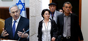 СМИ: депутаты Кнессета встретились с "семьями шахидов"