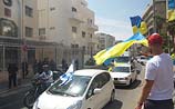"Автомайдан" под окнами посольств России и Украины в Тель-Авиве. ФОТО