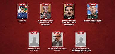 ЦАХАЛ заявил о ликвидации "верхушки силового руководства" Ирана: названы имена