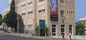 Беспорядки возле Художественного музея Хайфы; трое полицейских пострадали