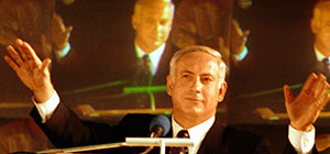 "Переворот 1996 года": 20 лет назад Нетаниягу был впервые избран главой правительства