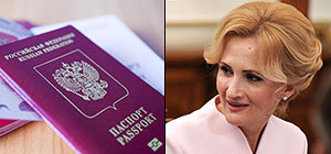 Из пакета законопроектов РФ убраны нормы о лишении гражданства