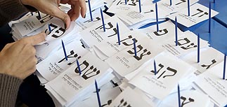 Официальные результаты выборов в Кнессет