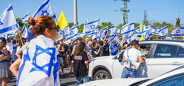 Забастовка и демонстрации в Израиле во время войны: ваше отношение. Опрос