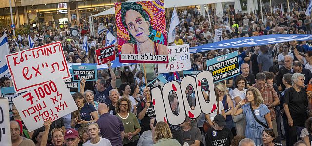 1000 дней войны: массовая демонстрация в Тель-Авиве

