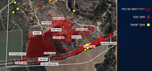 Отчет ЦАХАЛа о бойне на фестивале Nova