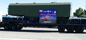 На военном параде в Тегеране показали "С-300"