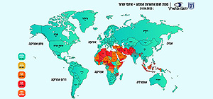Штаб по борьбе с террором опубликовал карту угроз для израильтян в период осенних праздников. Об Украине и России вновь не упомянуто