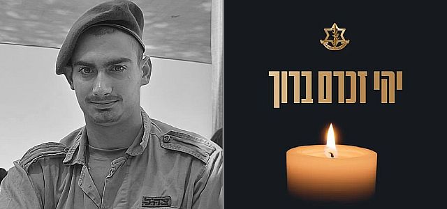 На юге Ливана погиб боец "Голани" Негев Даган