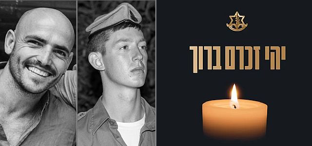 В бою на юге Газы погибли четверо военнослужащих ЦАХАЛа
