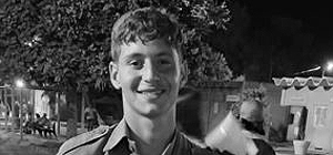 21-летний Гай Лудар погиб в результате "дружественного огня" на юге Ливана