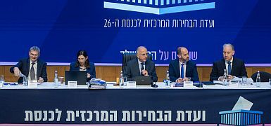 Дисквалификации, конфликтная оппозиция и "иорданская опция" Либермана. Итоги недели