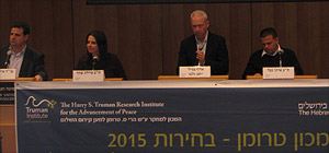 Дебаты в Иерусалимском университете: палестинское государство, Иран и ПНЕ