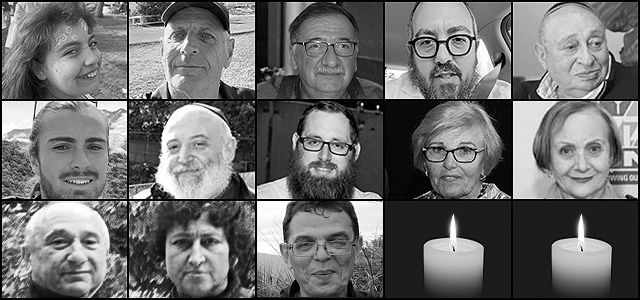 Опубликованы имена 13 из 15 жертв ханукального теракта в Сиднее
