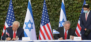 США отменили ограничения на правительственные инвестиции в проекты в Иудее и Самарии