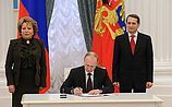 Путин подписал закон о Крыме и создал новый федеральный округ