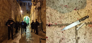 Теракт в Иерусалиме: ранены двое полицейских, нападавший застрелен