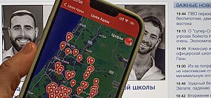 Тревога в центре Израиля: ракетный обстрел из Йемена после удара БПЛА по Эйлату