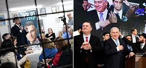 Нетаниягу, Саар, праймериз в "Ликуде" и партии двух флангов. Итоги политической недели