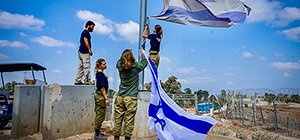 Отменяется режим особого положения на юге Израиля