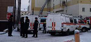 Опубликован официальный список погибших и пропавших без вести при пожаре в Кемерове