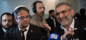 БАГАЦ запретил Михаэлю Бен-Ари участвовать в выборах в Кнессет
