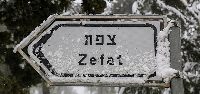 Cнег на севере Израиля. Фоторепортаж