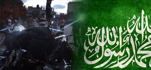 МВД ХАМАС возложило ответственность за взрывы в Газе на Израиль