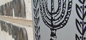 МИД призвал туристов проявлять повышенную осторожность при поездках в Беларусь