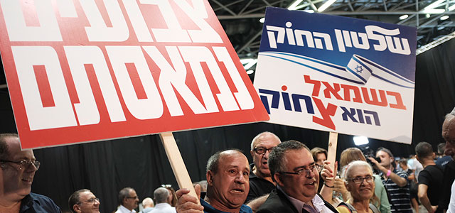 В Тель-Авиве прошло мероприятие в поддержку Нетаниягу