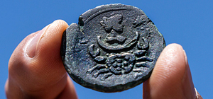 Зодиак доброго императора: у побережья Хайфы найдена редчайшая монета