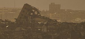 ЦАХАЛ нанес удар по штабу ХАМАСа в Газе
