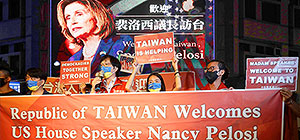 Нэнси Пелоси прибыла на Тайвань, несмотря на сопротивление Китая