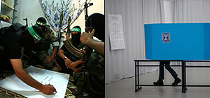 ШАБАК: был предотвращен теракт - самоубийство, который ХАМАС планировал в день выборов
