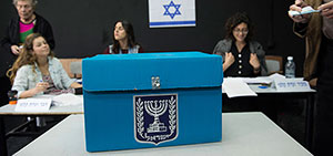 В Израиле проходят муниципальные выборы
