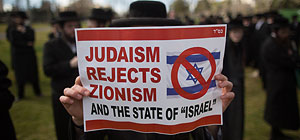 Пикет "Нетурей Карта" у консульства США: "Настоящим евреям Израиль не нужен". Фоторепортаж

