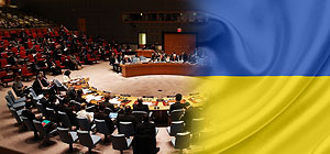 Совбез ООН проводит внеплановое совещание по требованию украинских послов