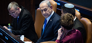 Заявление "Ликуда": "глубинное государство" пытается свергнуть правое правительство